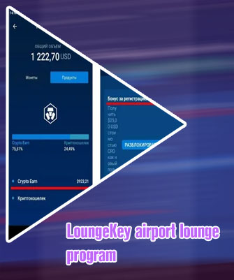Cryptocom airport lounge benefits